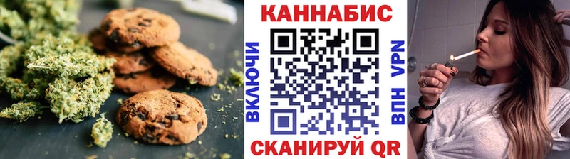 Cannafood марихуана  Кандалакша 
