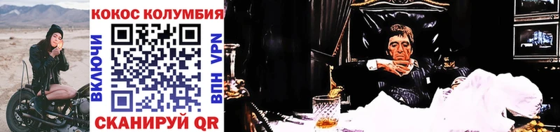 mega зеркало закладки Кандалакша Cocaine Эквадор