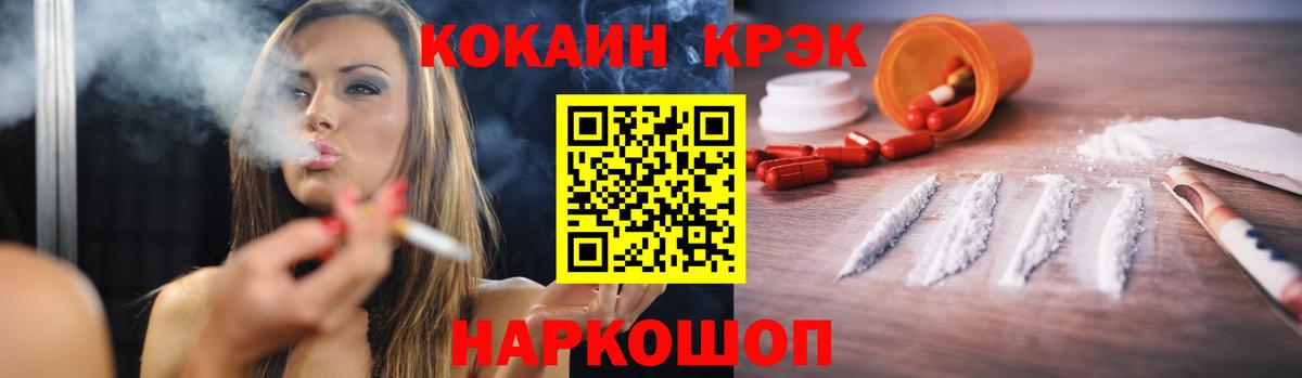КОКАИН Fish Scale Кандалакша