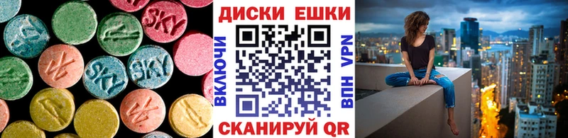 как найти наркотики  Кандалакша  ЭКСТАЗИ 280мг 