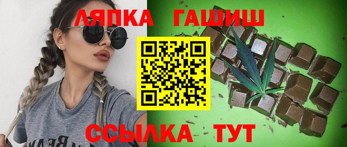 Гашиш хэш Кандалакша
