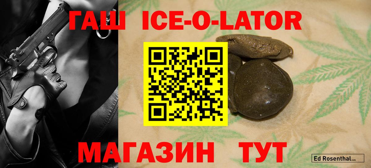 ГАШИШ индика сатива  Гашиш  Кандалакша  Вход с VPN 