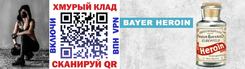 ГЕРОИН Афган  цена   OMG зеркало  Кандалакша 