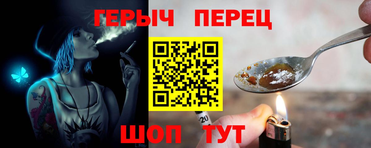 Кандалакша  Героин гречка  Вход с VPN 