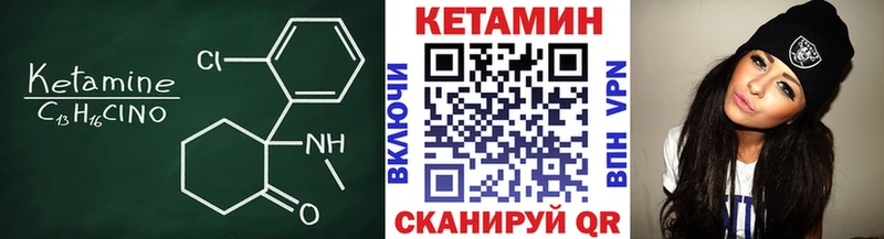 Кетамин VHQ  Кандалакша 