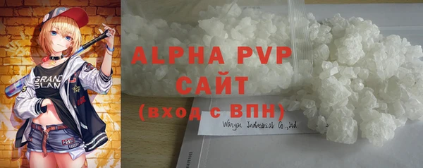 кокаин VHQ Горно-Алтайск