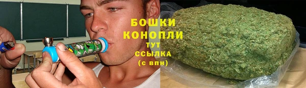 гашиш Ельня
