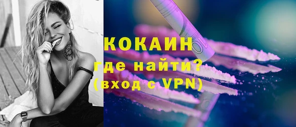 кокаин колумбия Алексеевка
