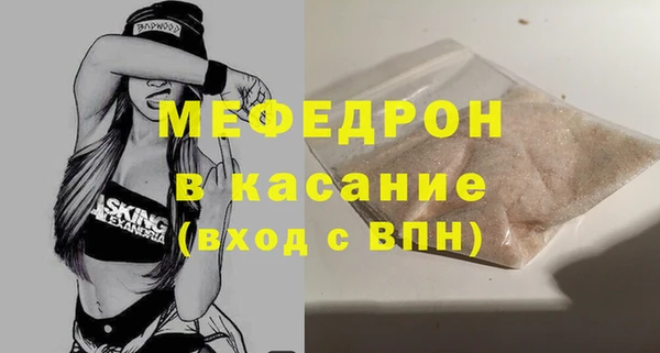 меф VHQ Алексин