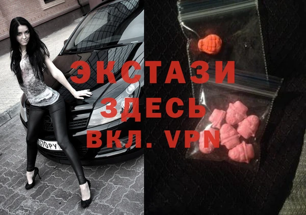 меф VHQ Алексин