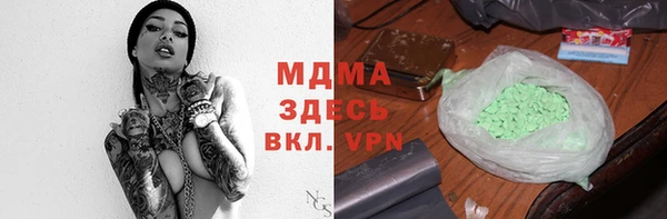 круглые Алзамай