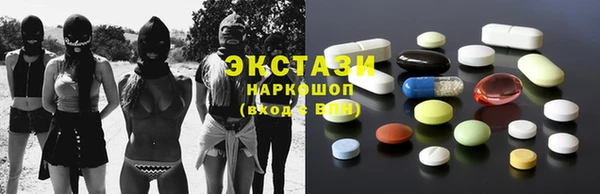 меф VHQ Алексин