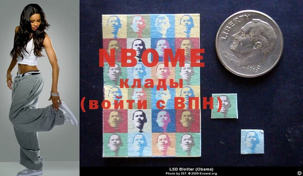 гидра Абинск
