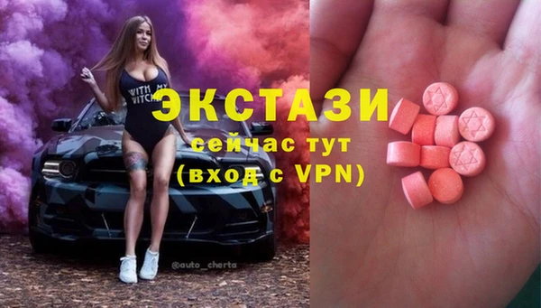 круглые Алзамай