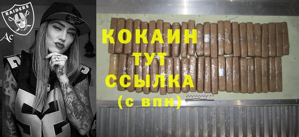 кокаин колумбия Алексеевка