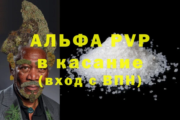 меф VHQ Алексин