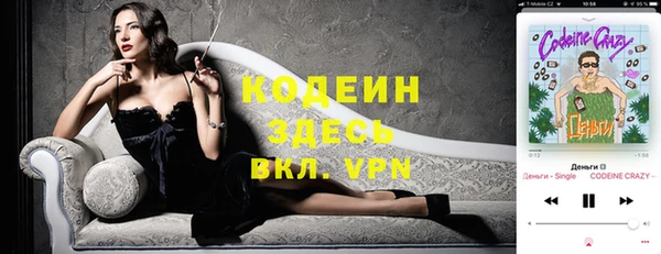 меф VHQ Алексин