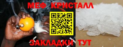 сатива Гагарин