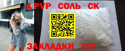 мефедрон Гай