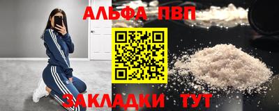 метамфетамин Комсомольск-на-Амуре