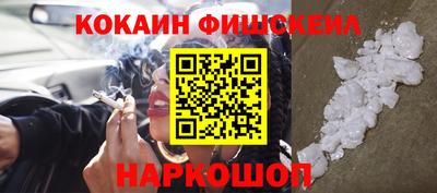 COCAINE Гатчина