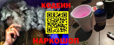 молекула духа Конаково