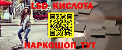 мефедрон Гай