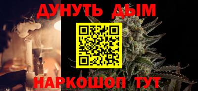 мефедрон Гай