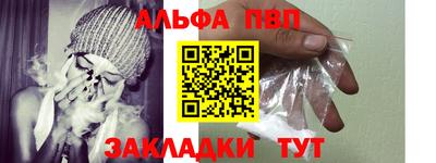 мефедрон Гай