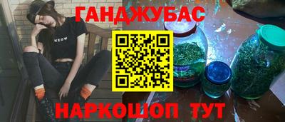 мефедрон Гай