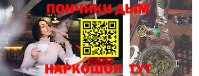 мефедрон Гай