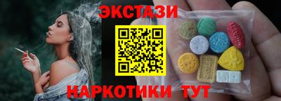 COCAINE Гатчина