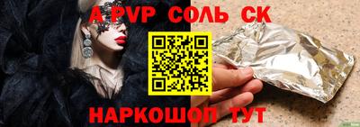 мефедрон Гай