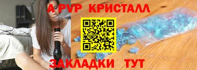 COCAINE Гатчина