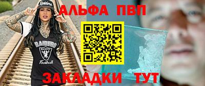 мефедрон Гай