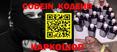 мефедрон Гай