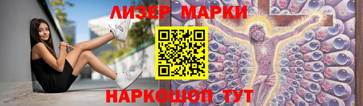 Кандалакша  ЛСД экстази кислота  Вход с VPN  LSD-25 экстази  Лсд 25 экстази ecstasy 