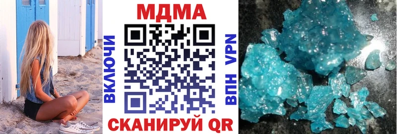 продажа наркотиков  Кандалакша  МДМА VHQ 