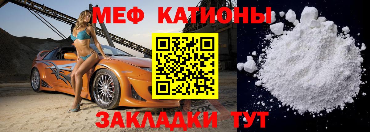 Кандалакша  купить   Мефедрон  Меф кристаллы  МЯУ-МЯУ мяу мяу  Вход с VPN  МЯУ-МЯУ 