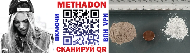 как найти закладки  Кандалакша  Метадон VHQ 