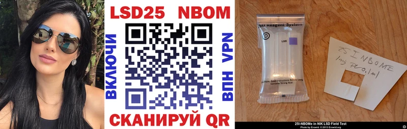 Марки N-bome 1500мкг  купить   hydra   Кандалакша 