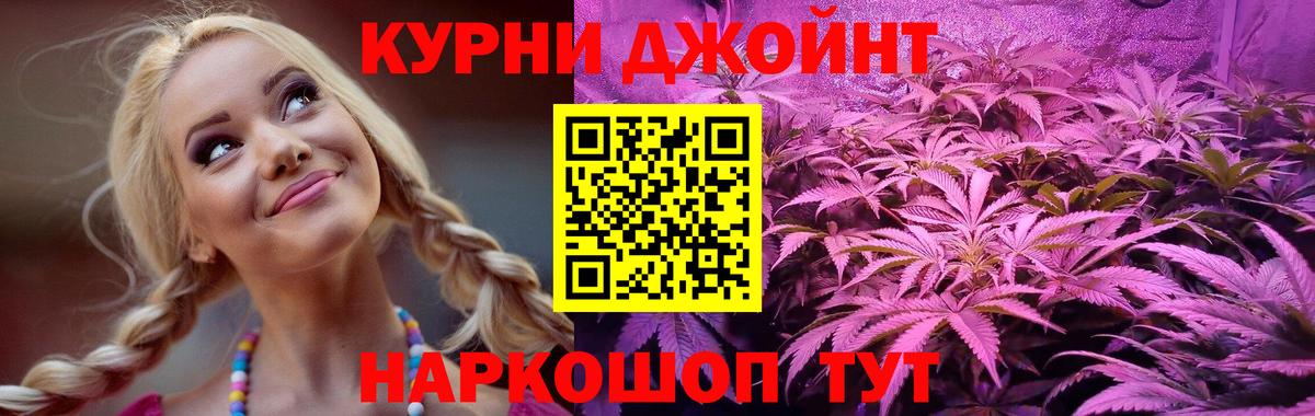 МАРИХУАНА Amnesia  Шишки марихуана OG Kush  Кандалакша  Бошки Шишки Amnesia  Вход с VPN  МАРИХУАНА ГИДРОПОН 